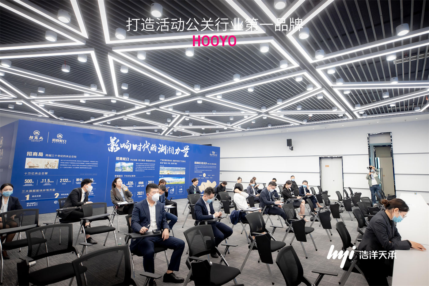 招商蛇口观沙岭招聘会活动 (5).jpg