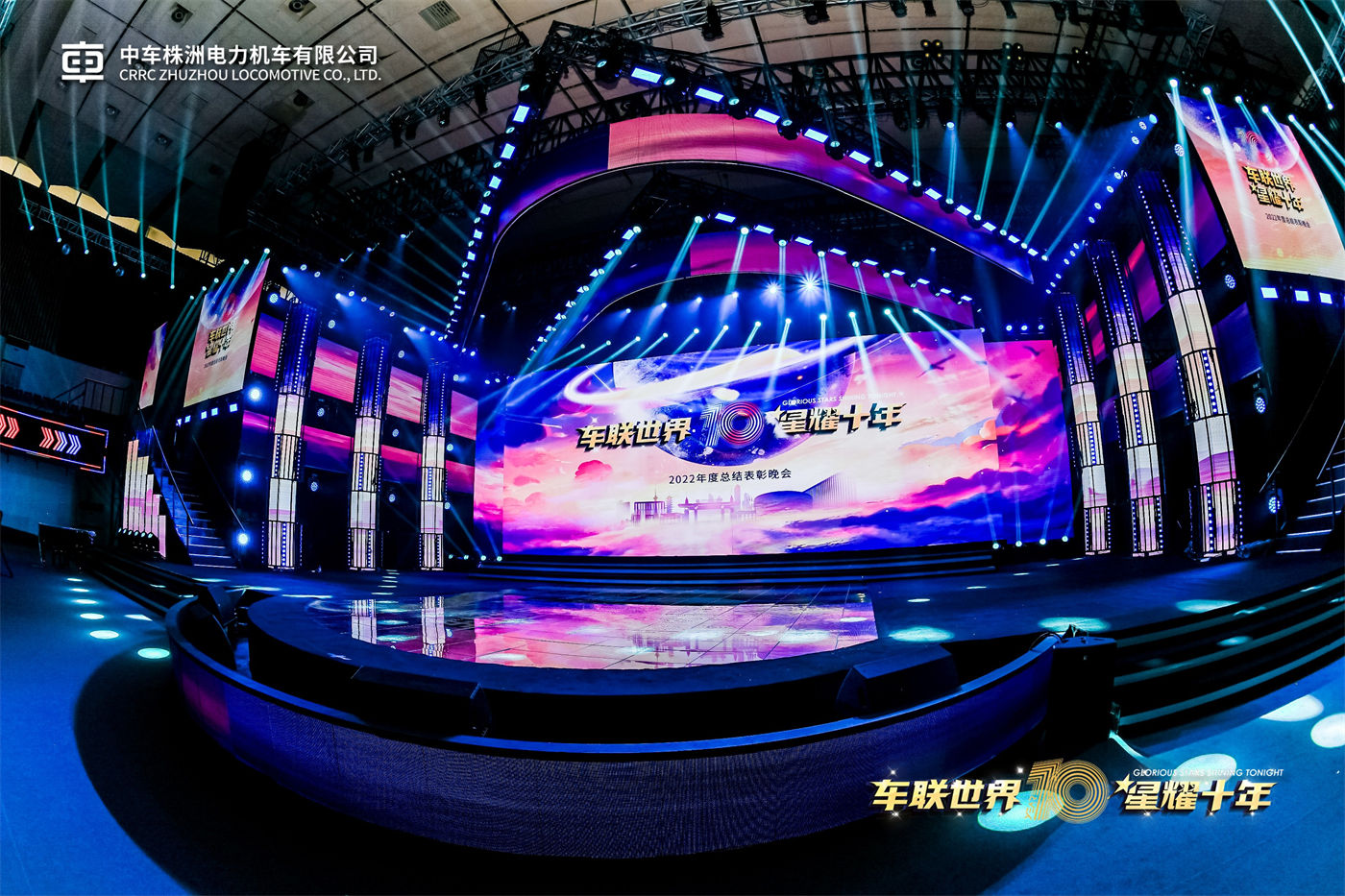 2022中车表彰会 (1).JPG
