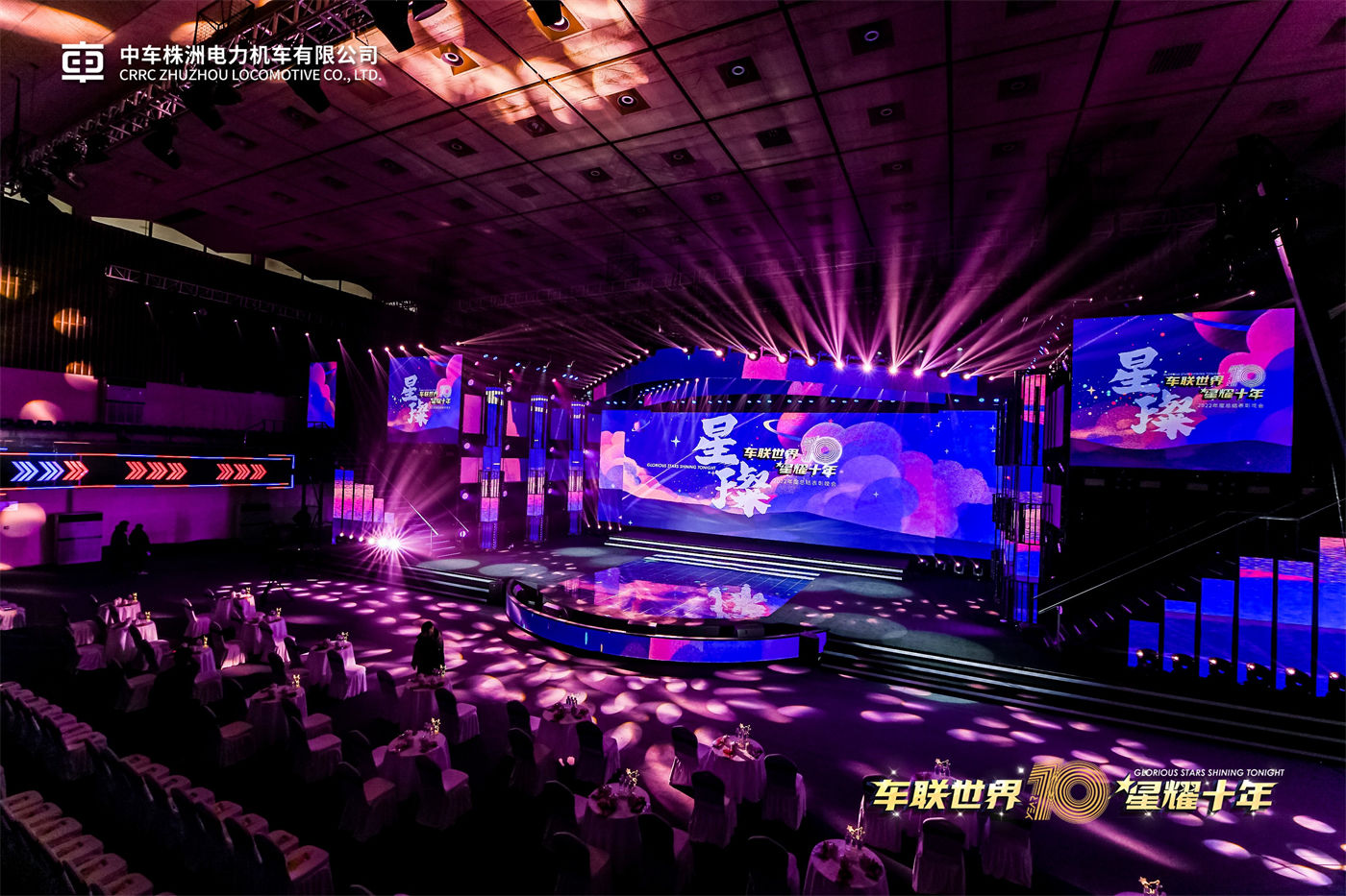 2022中车表彰会 (2).JPG