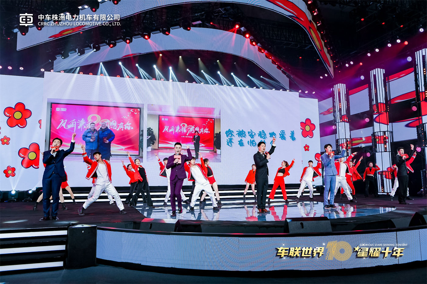 2022中车表彰会 (3).JPG