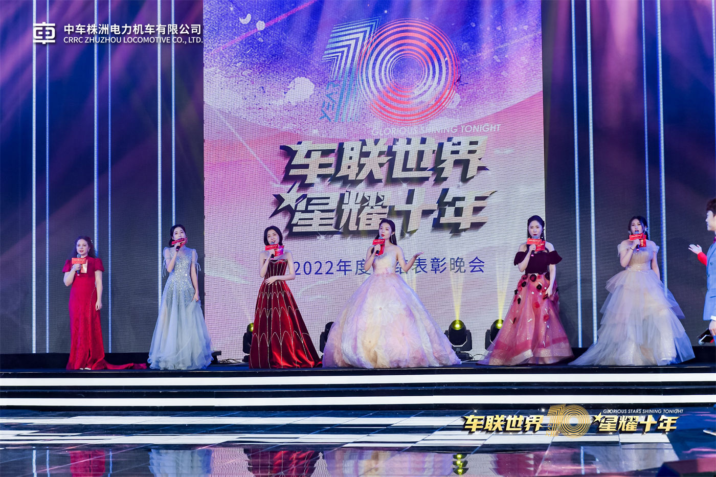 2022中车表彰会 (4)主图.JPG