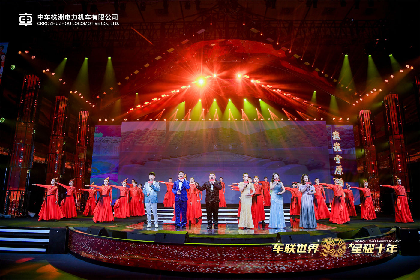 2022中车表彰会 (8).JPG