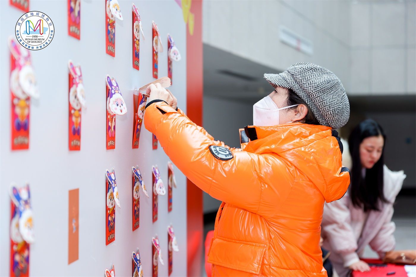 省地质博物馆2022年度表彰暨趣味运动会游园会盛典 (6).JPG