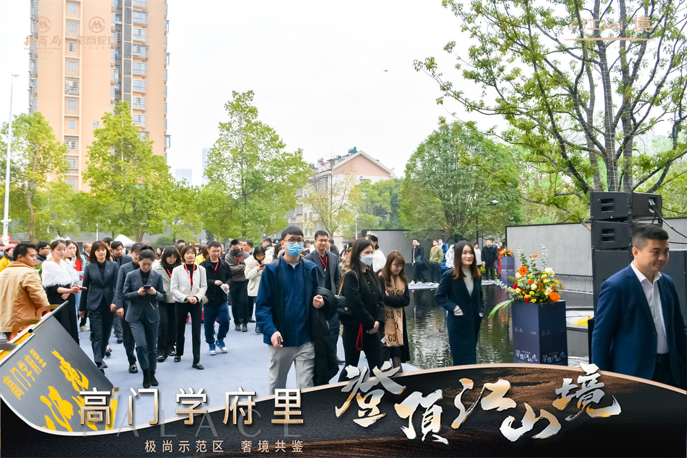 招商江山境营销中心开放 (5).JPG