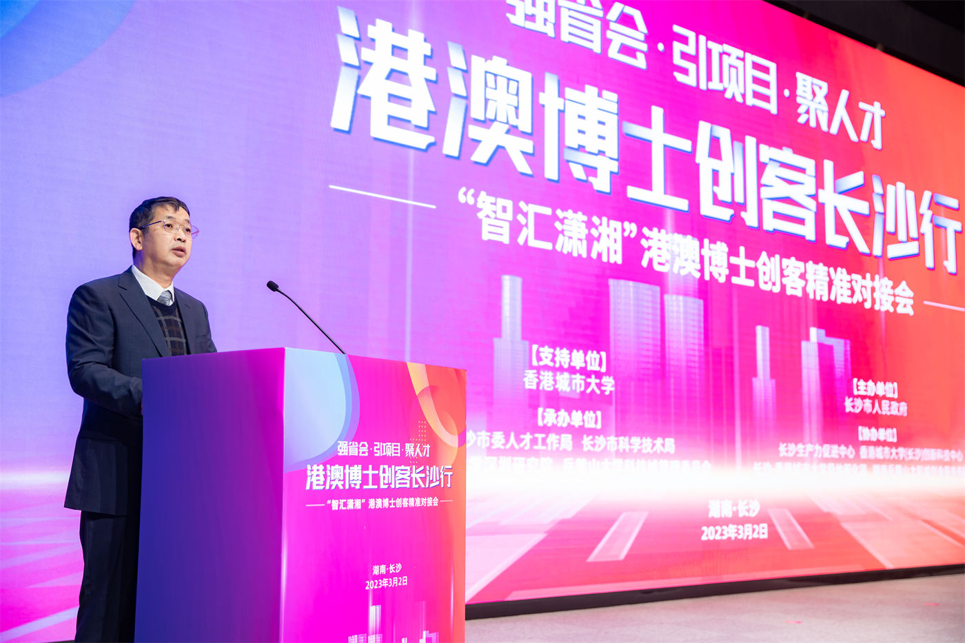 香港城市大学博士行活动 (3)主图.jpg