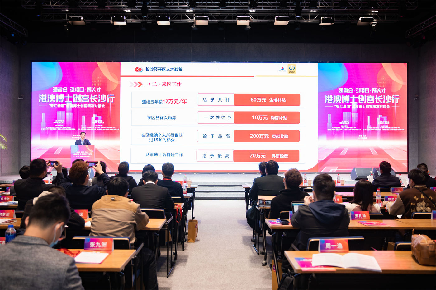 香港城市大学博士行活动 (4).jpg