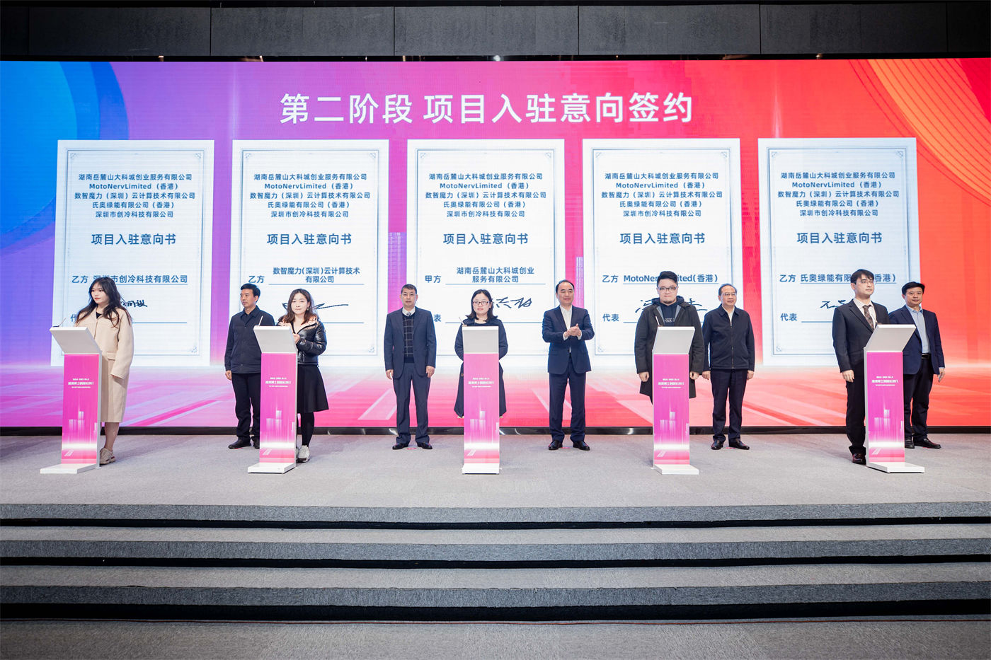 香港城市大学博士行活动 (7).jpg
