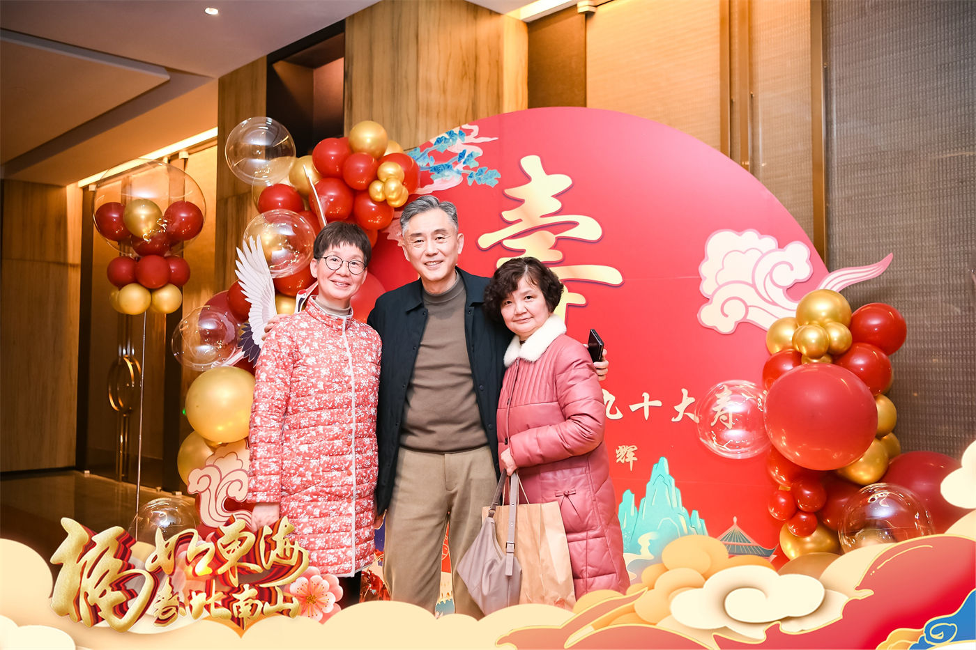 奶奶寿宴活动 (5).JPG