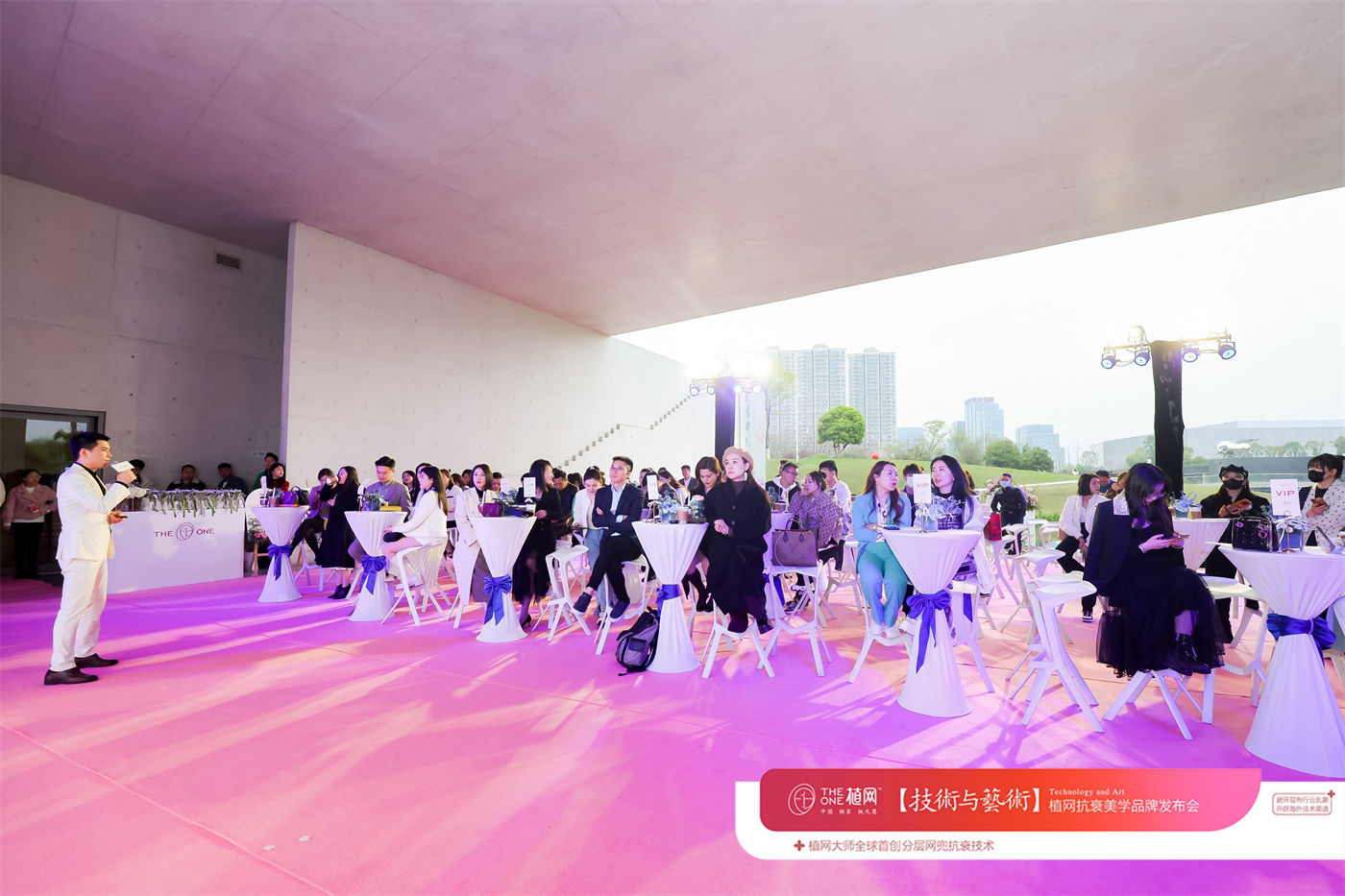 THE ONE植网品牌发布会暨招商会 (6).JPG