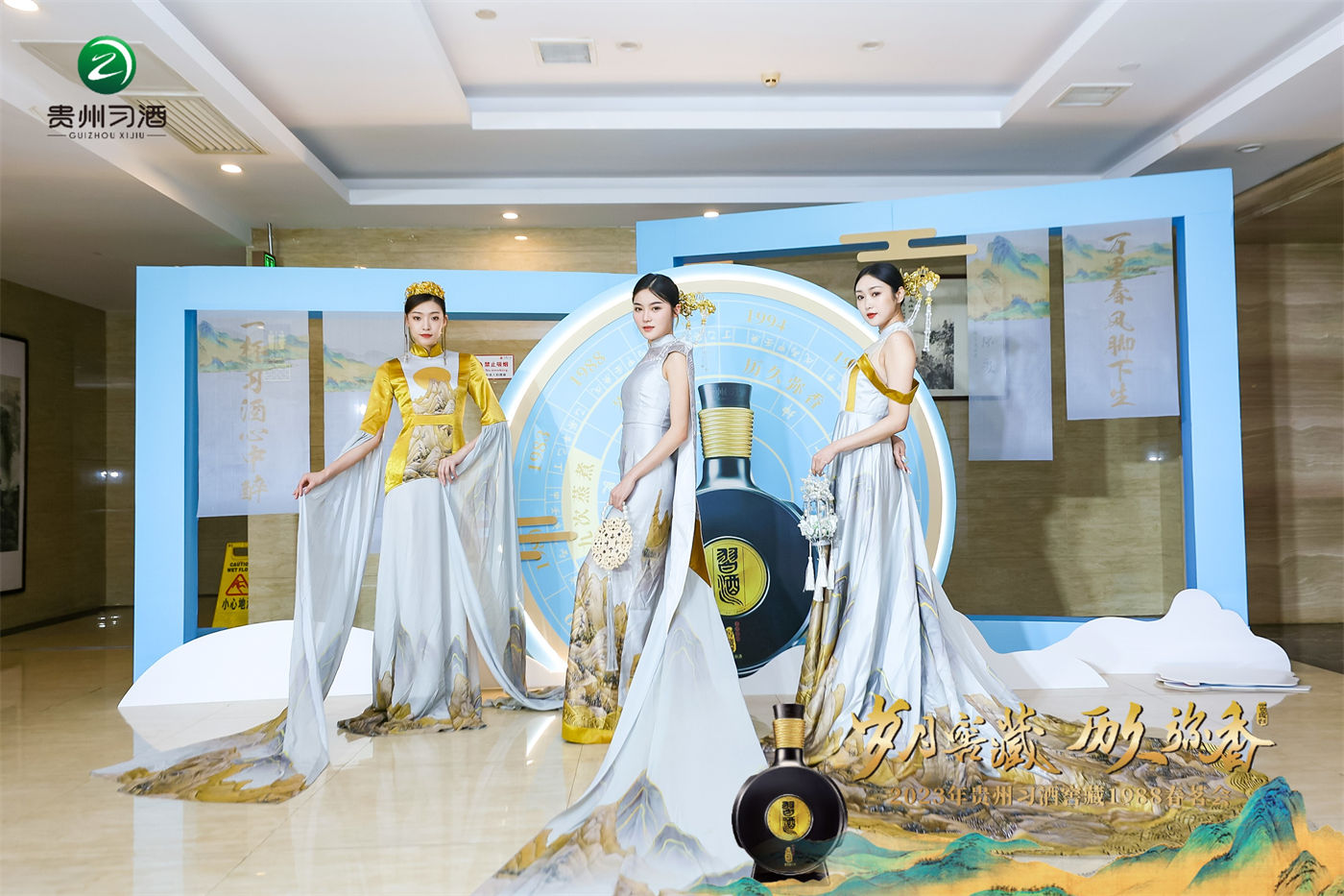 湖南区娄底市场2023年贵州习酒窖藏1988春茗会 (2).JPG