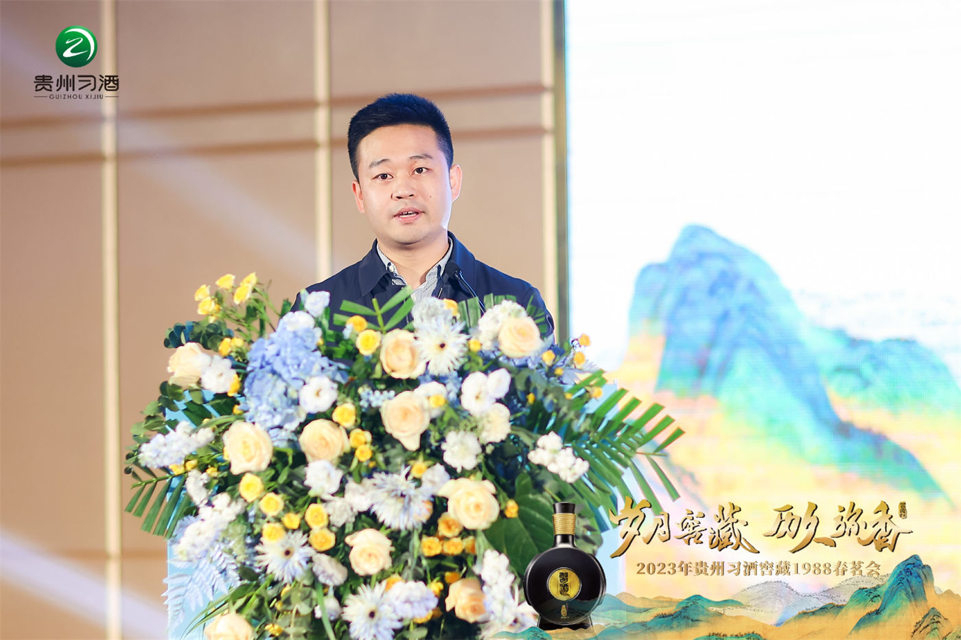 湖南区娄底市场2023年贵州习酒窖藏1988春茗会 (6).JPG