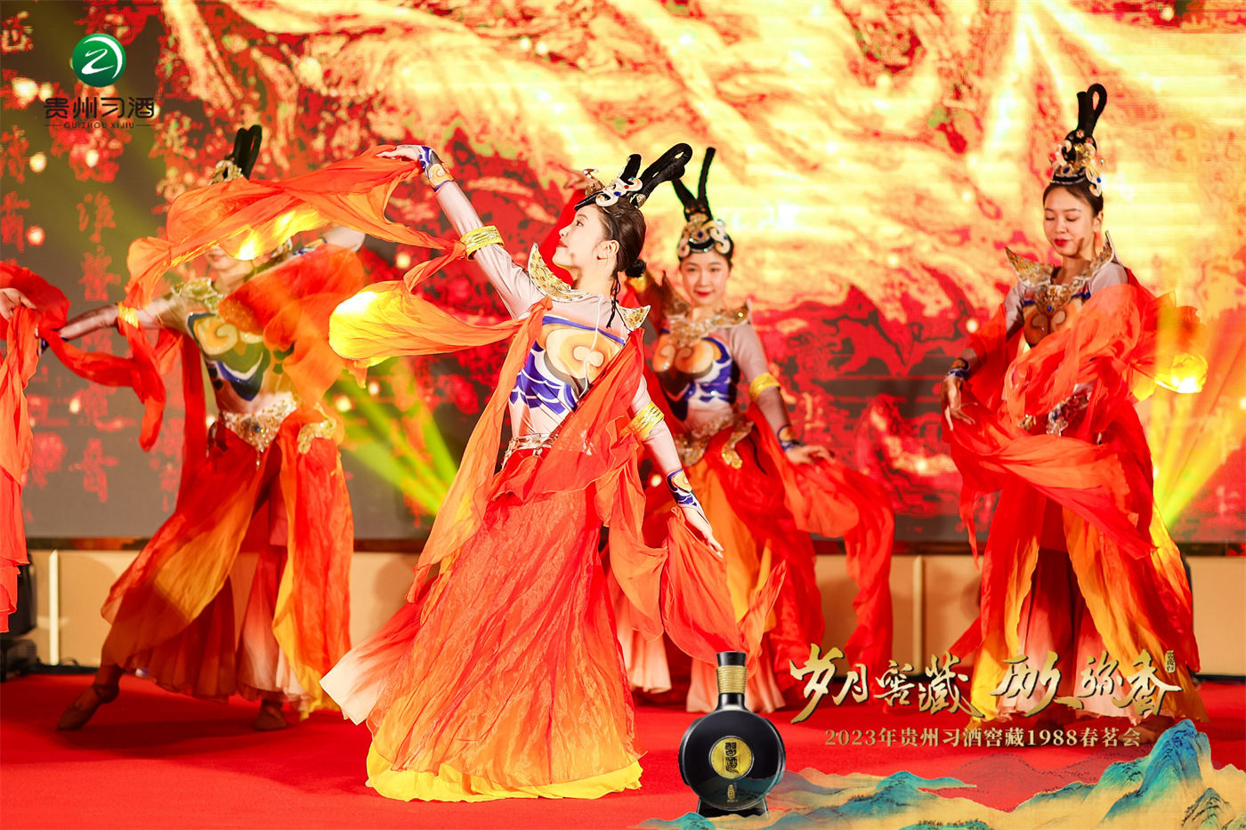 湖南区娄底市场2023年贵州习酒窖藏1988春茗会 (8).JPG
