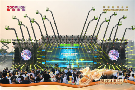 中联音乐节