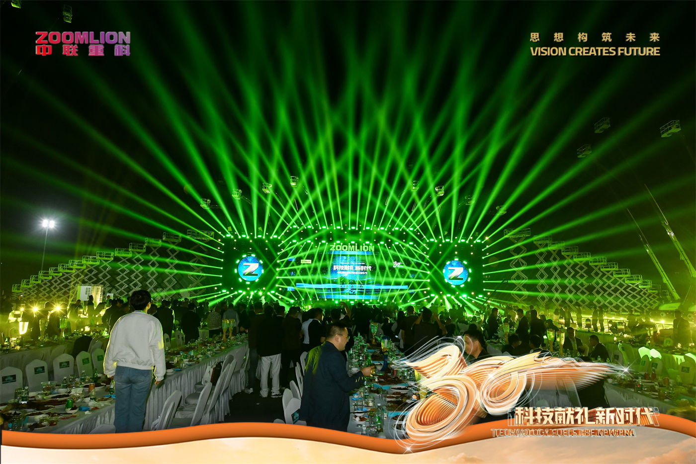 中车成果展示会音乐节 (2).JPG
