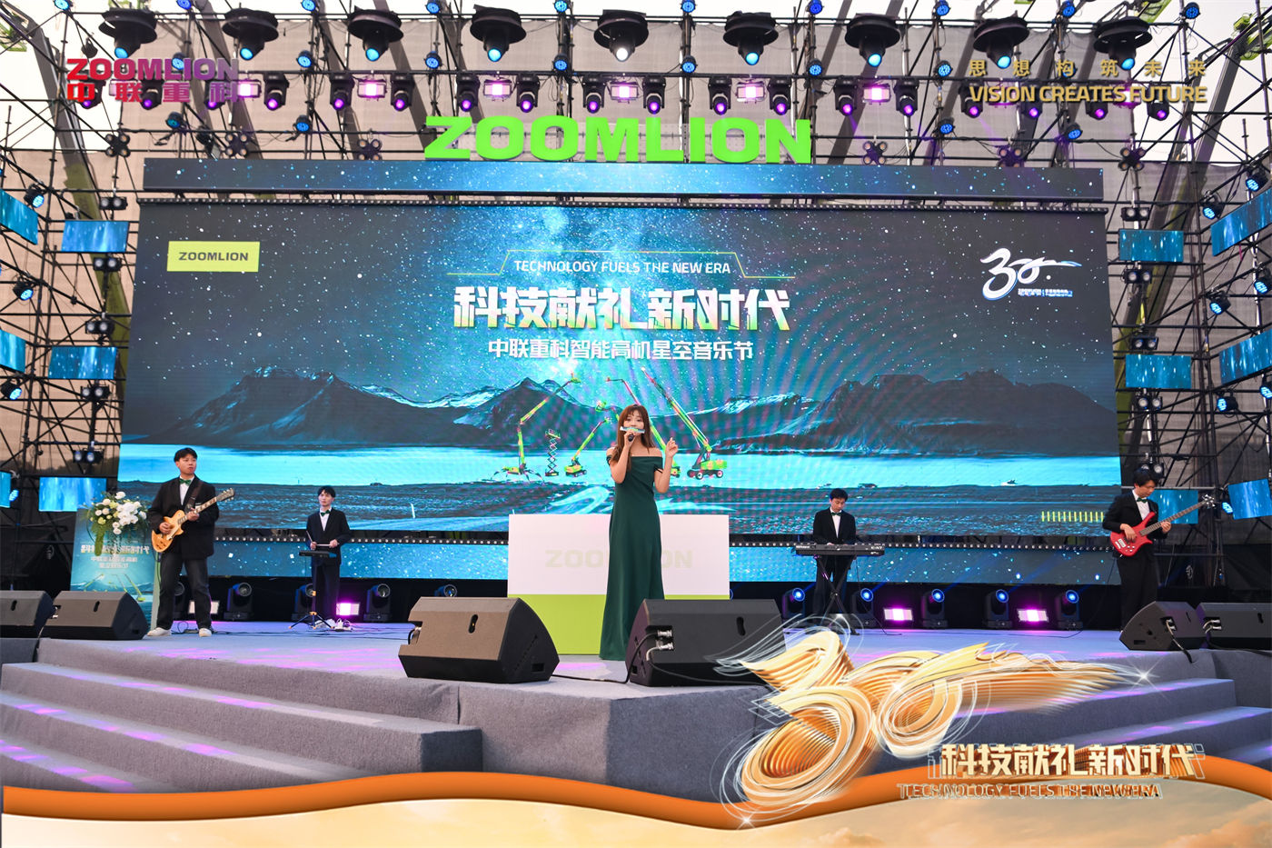 中车成果展示会音乐节 (5).JPG