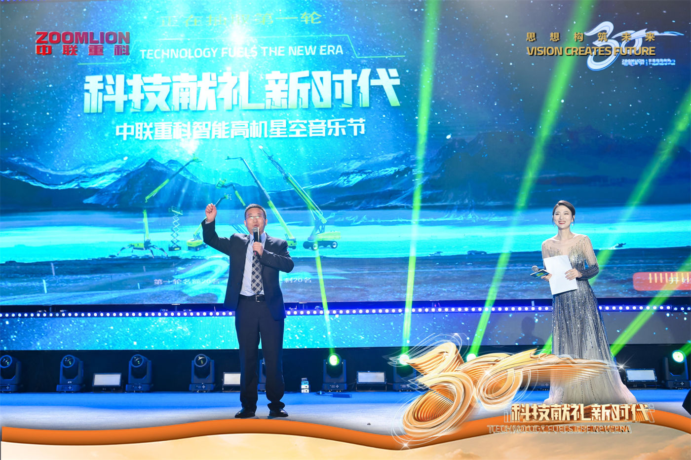 中车成果展示会音乐节 (8).JPG