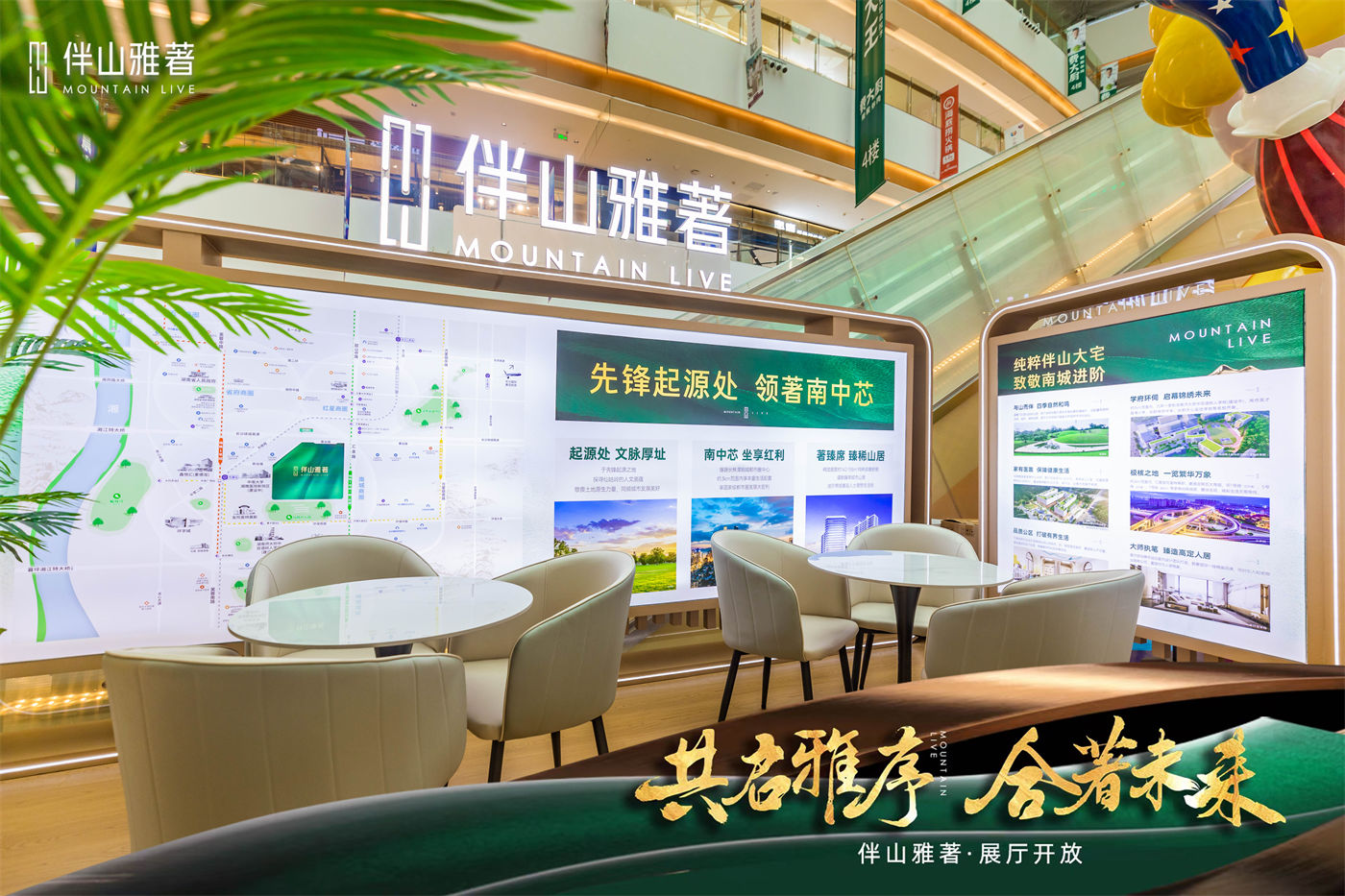 伴山雅著展厅开放活动 (2).jpg