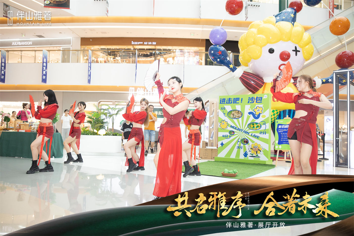 伴山雅著展厅开放活动 (4).jpg