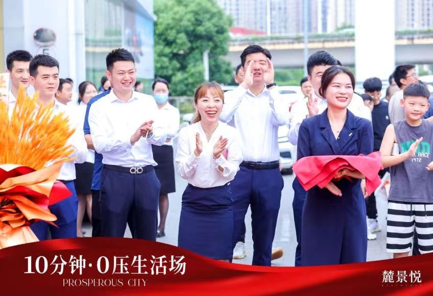 麓景悦展厅开放活动 (2).jpg