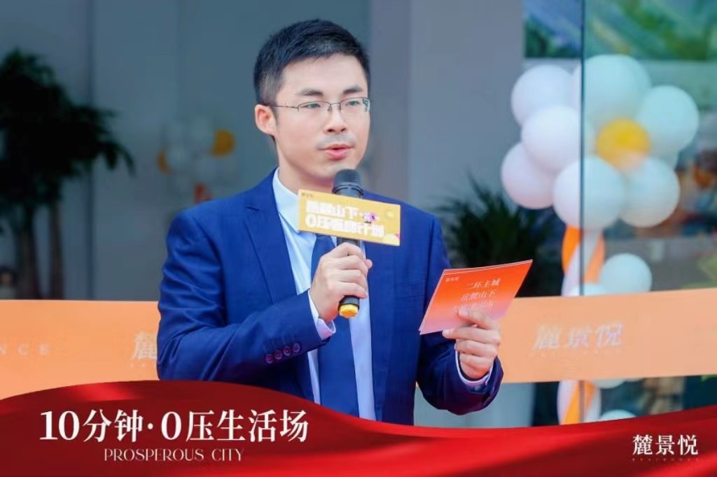 麓景悦展厅开放活动 (3).jpg
