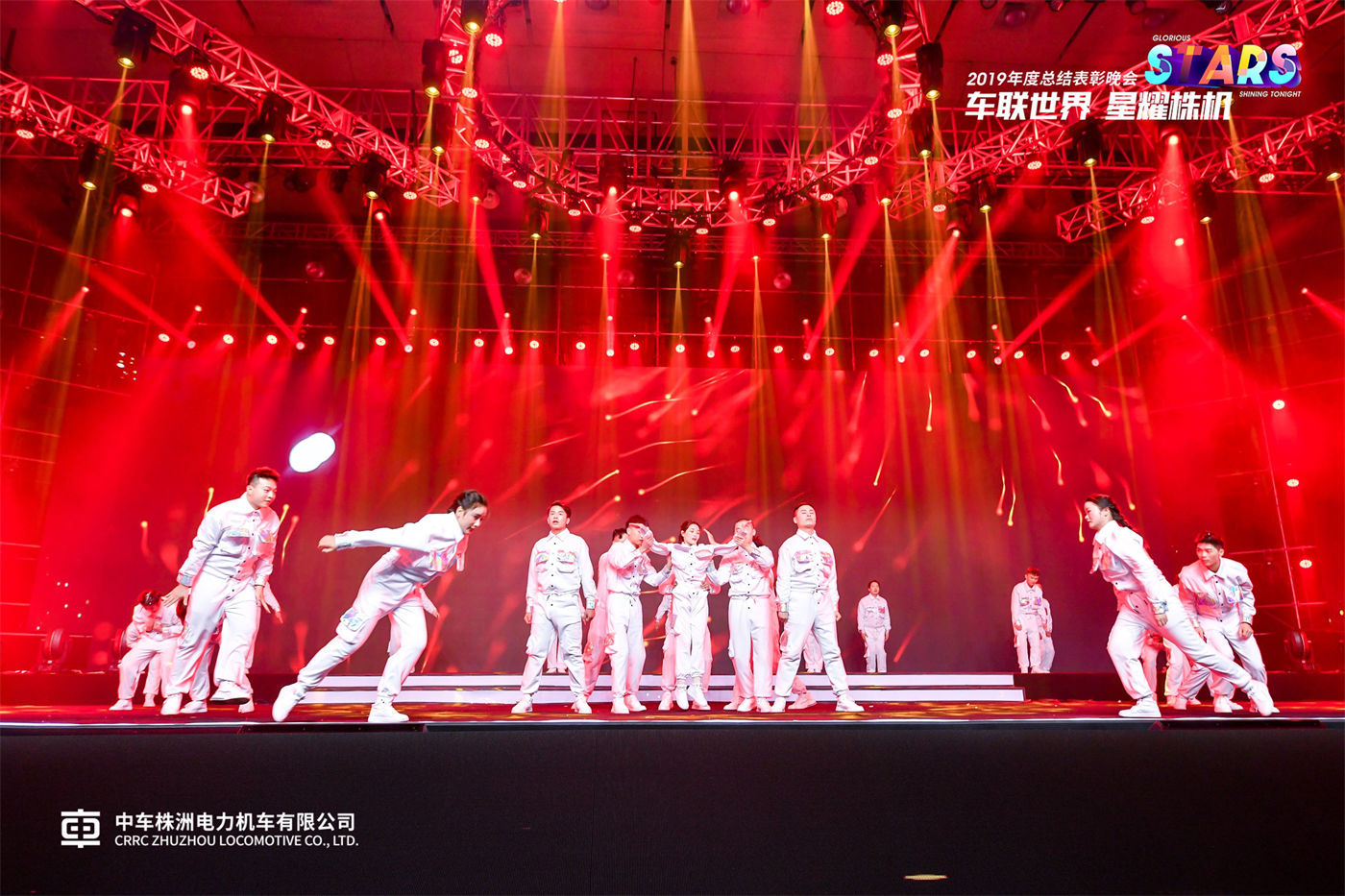 中车株机2019年度表彰会活动 (6).JPG