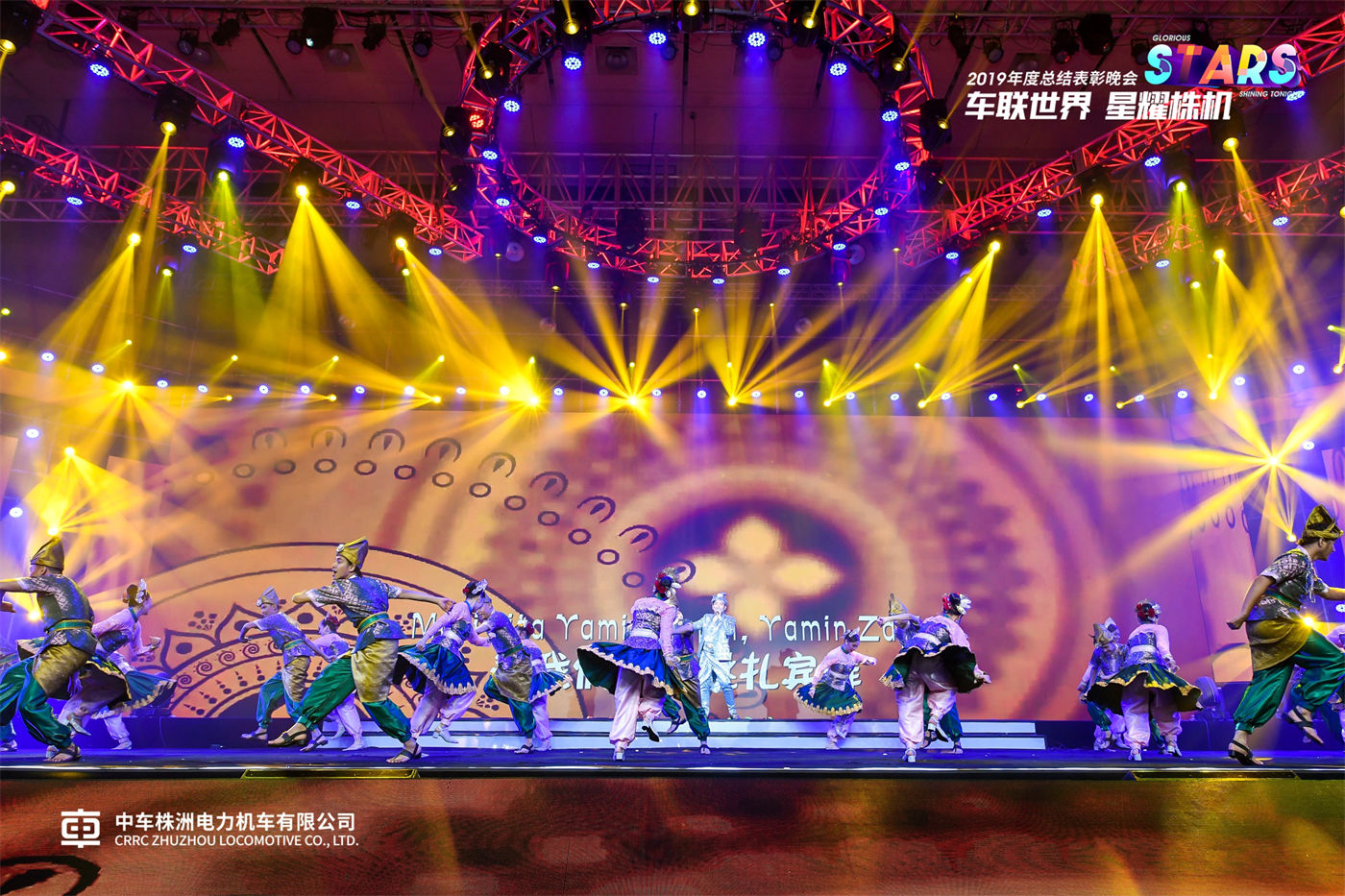 中车株机2019年度表彰会活动 (8).JPG