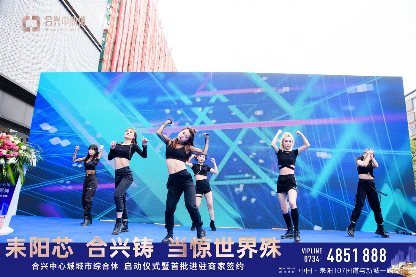 耒阳合兴·中心城营销中心开放活动 (5).jpg