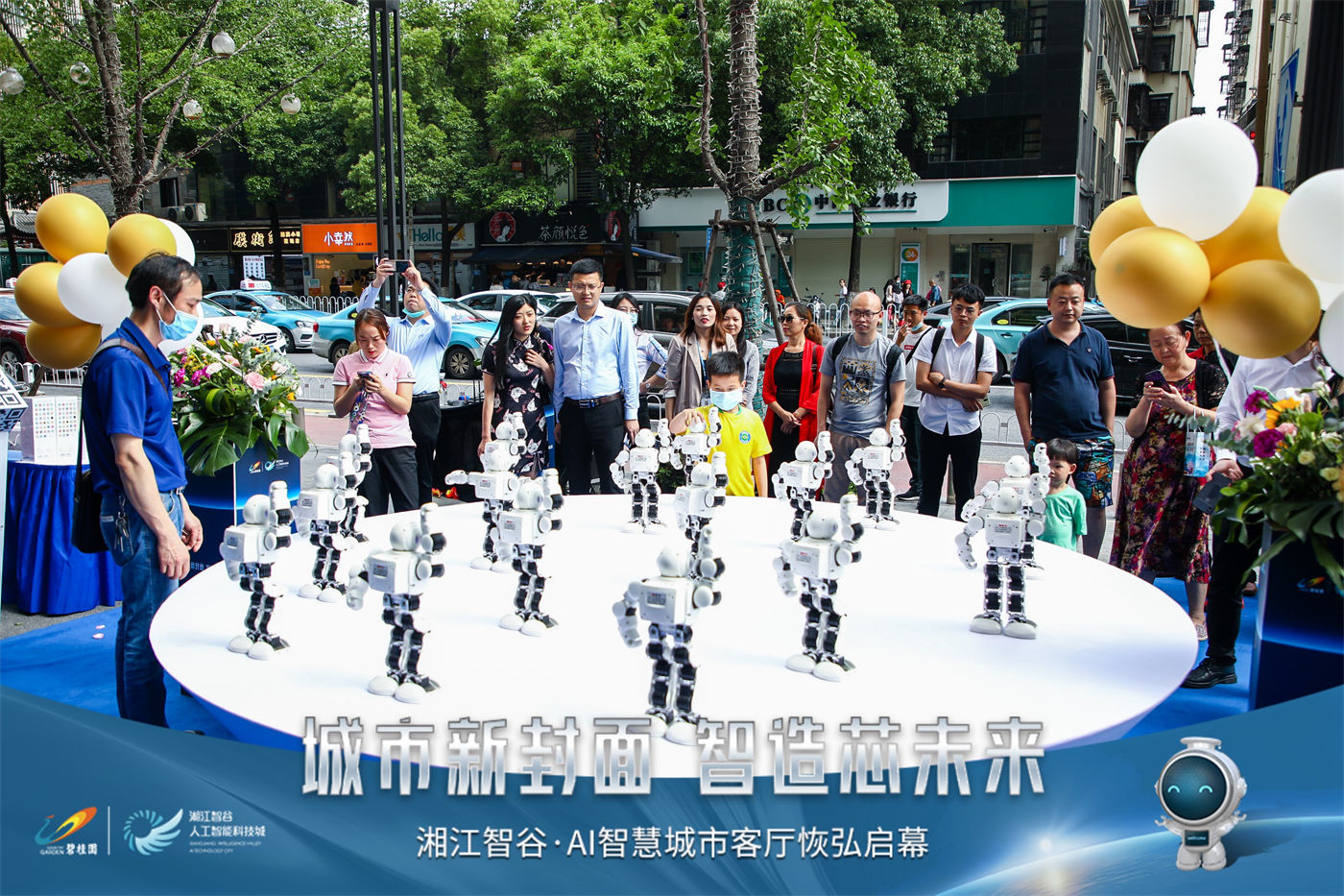 碧桂园湘江智谷项目国金中心展厅开放 (1).JPG