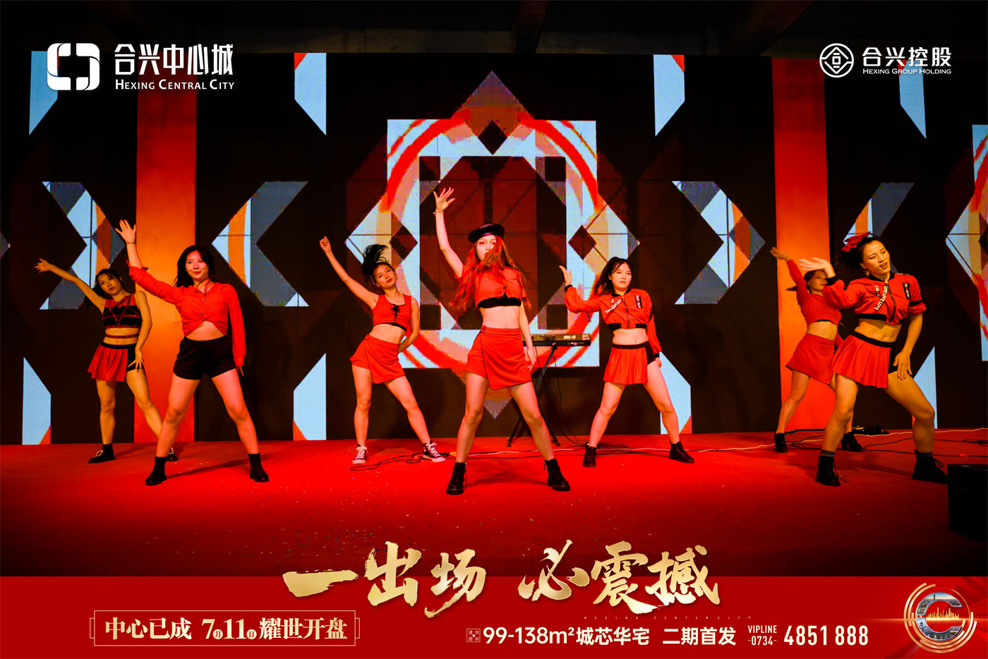 合兴中心城开盘活动 (2).jpg