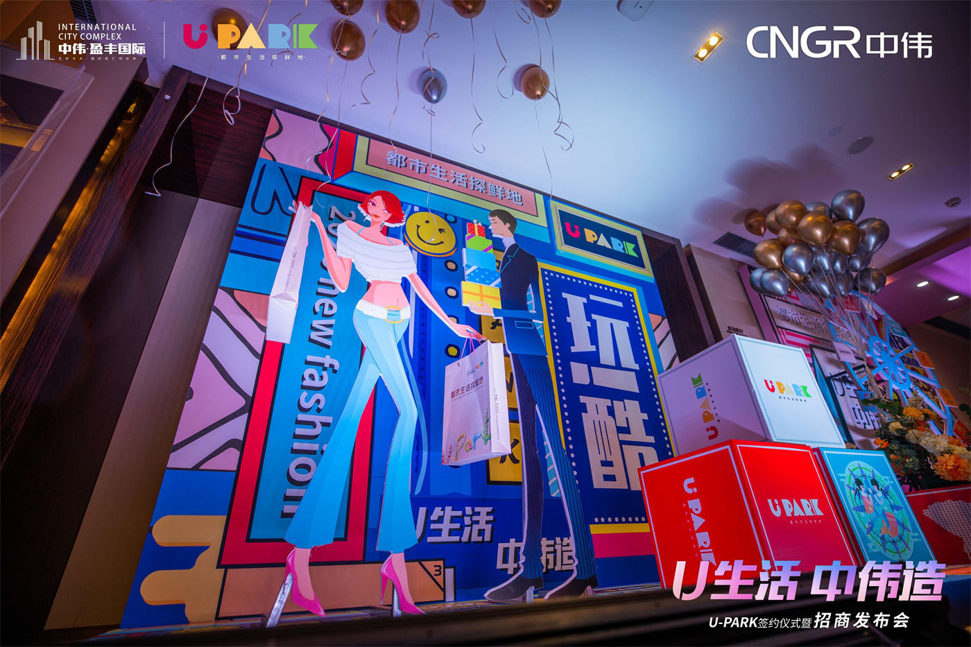 中伟节庆布置 (2).jpg
