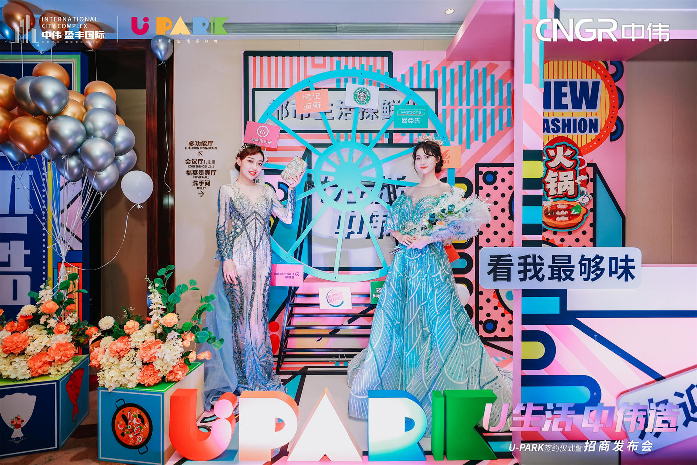 中伟节庆布置 (5)主图.jpg