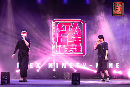 《红人上线，请关注！》节目发布会