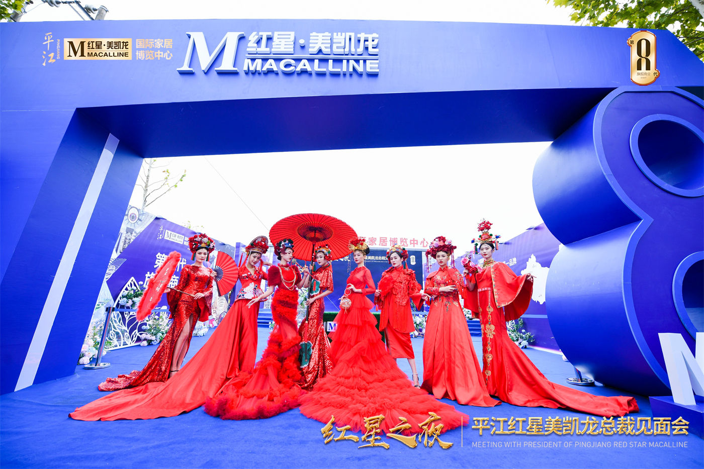 平江红星美凯龙开盘活动 (2).JPG
