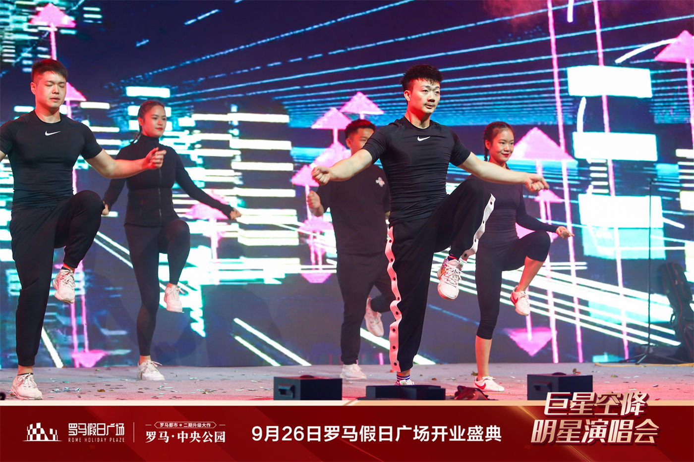 衡阳罗马假日广场开业盛典 (3).JPG