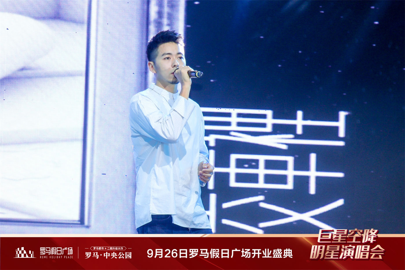 衡阳罗马假日广场开业盛典 (6).JPG