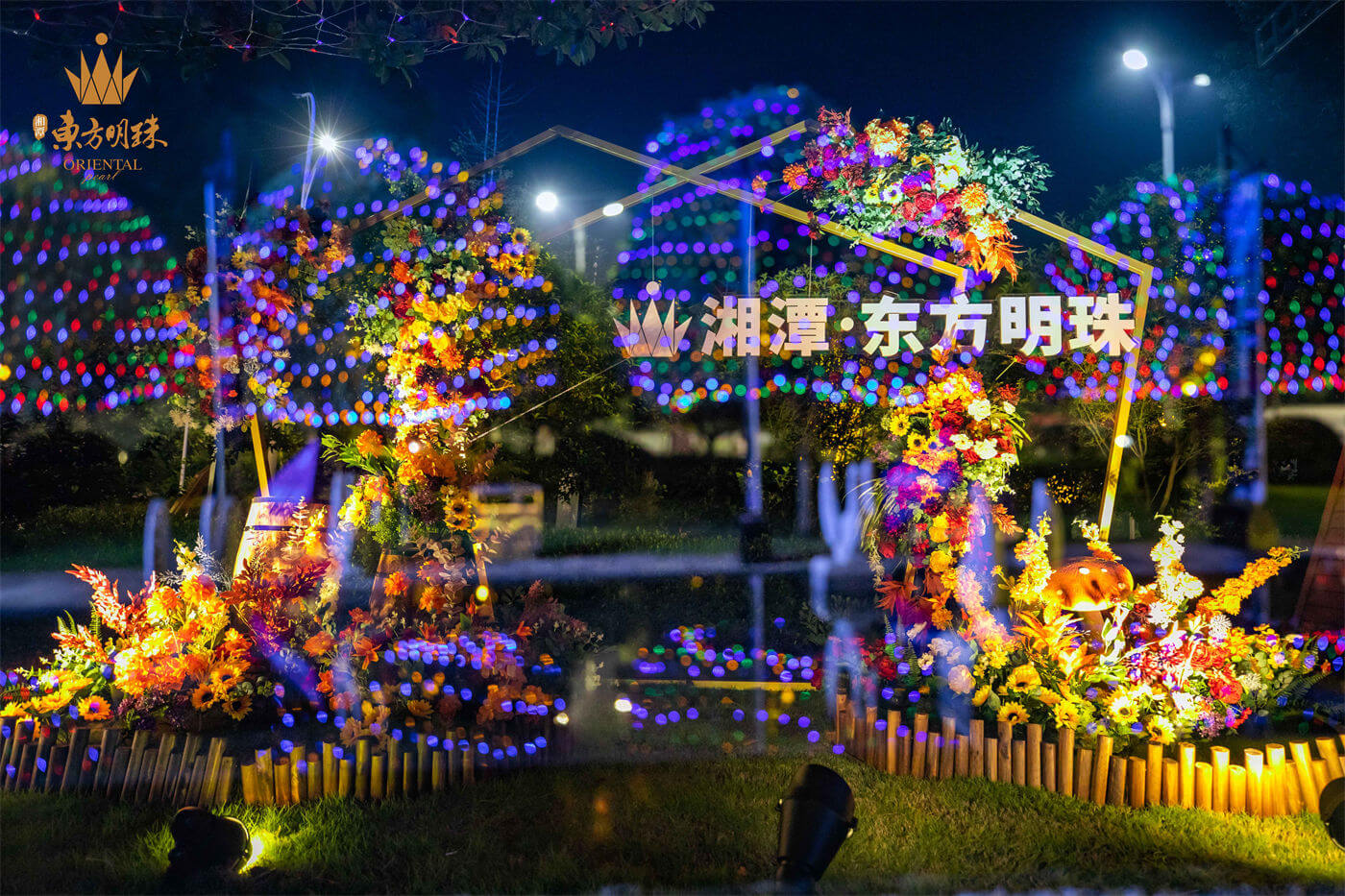 湘潭东方明珠营销中心美陈及暖场活动 (5).jpg
