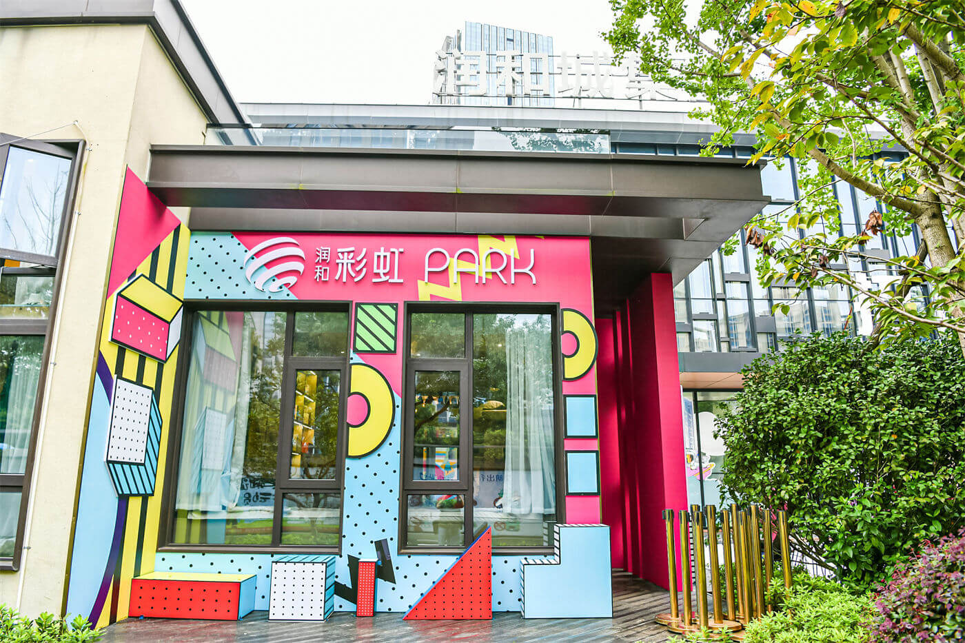 润和商业街区设计 (2).JPG