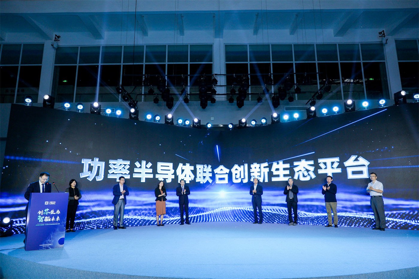 0926株洲中车电机芯片下线发布会 (1)主图.JPG
