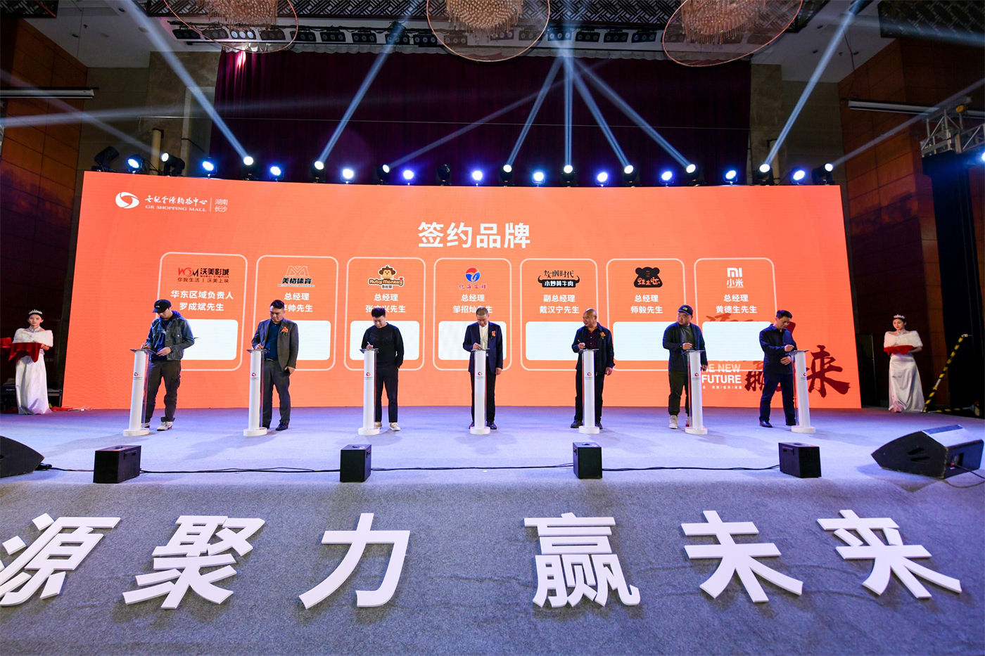 长沙世纪金源2020感恩答谢会 (5).JPG
