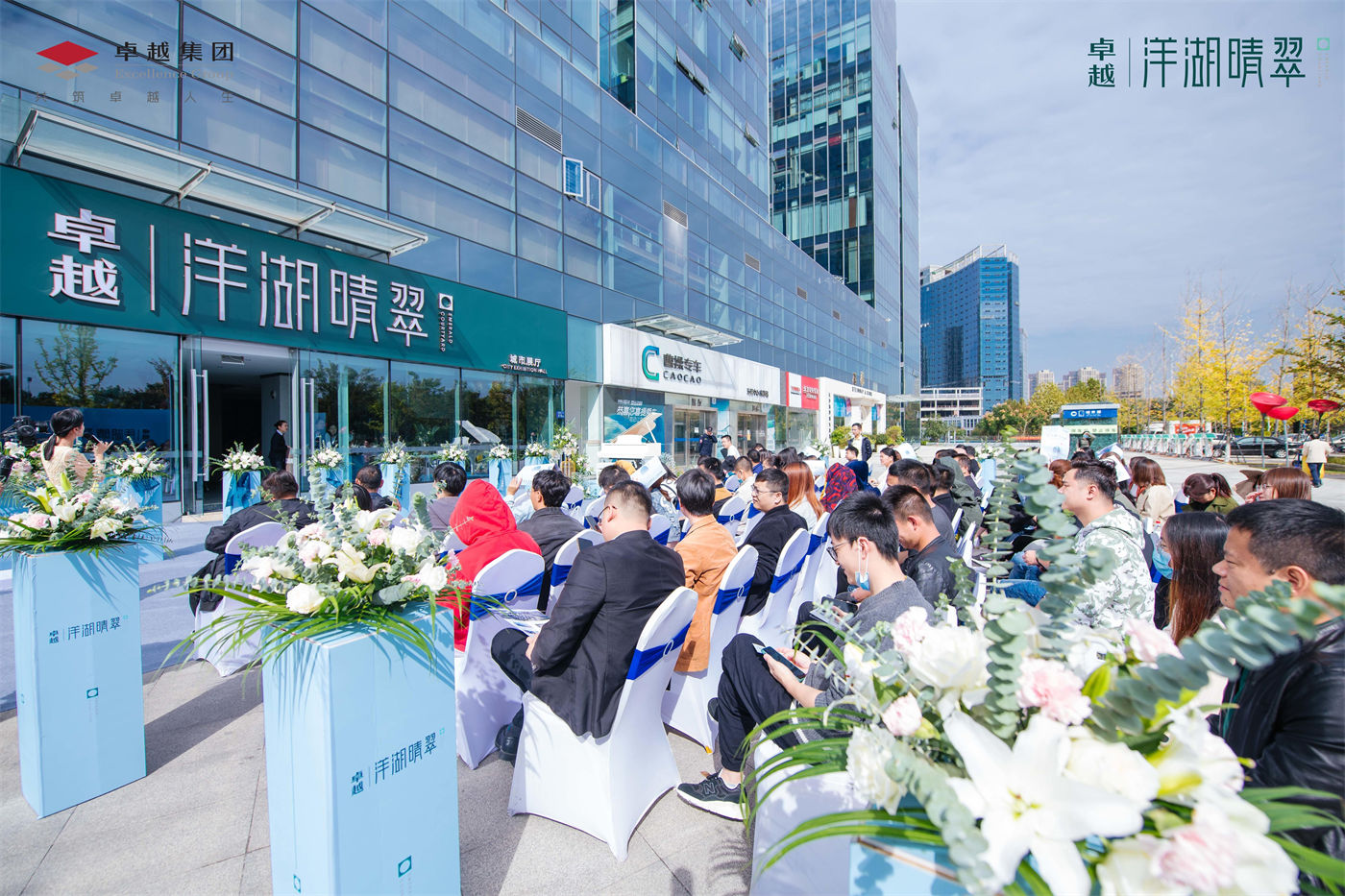 卓越洋湖晴翠城市展厅开放活动 (4).jpg