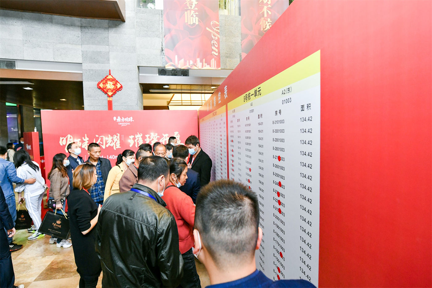 东方明珠开盘活动 (6).JPG