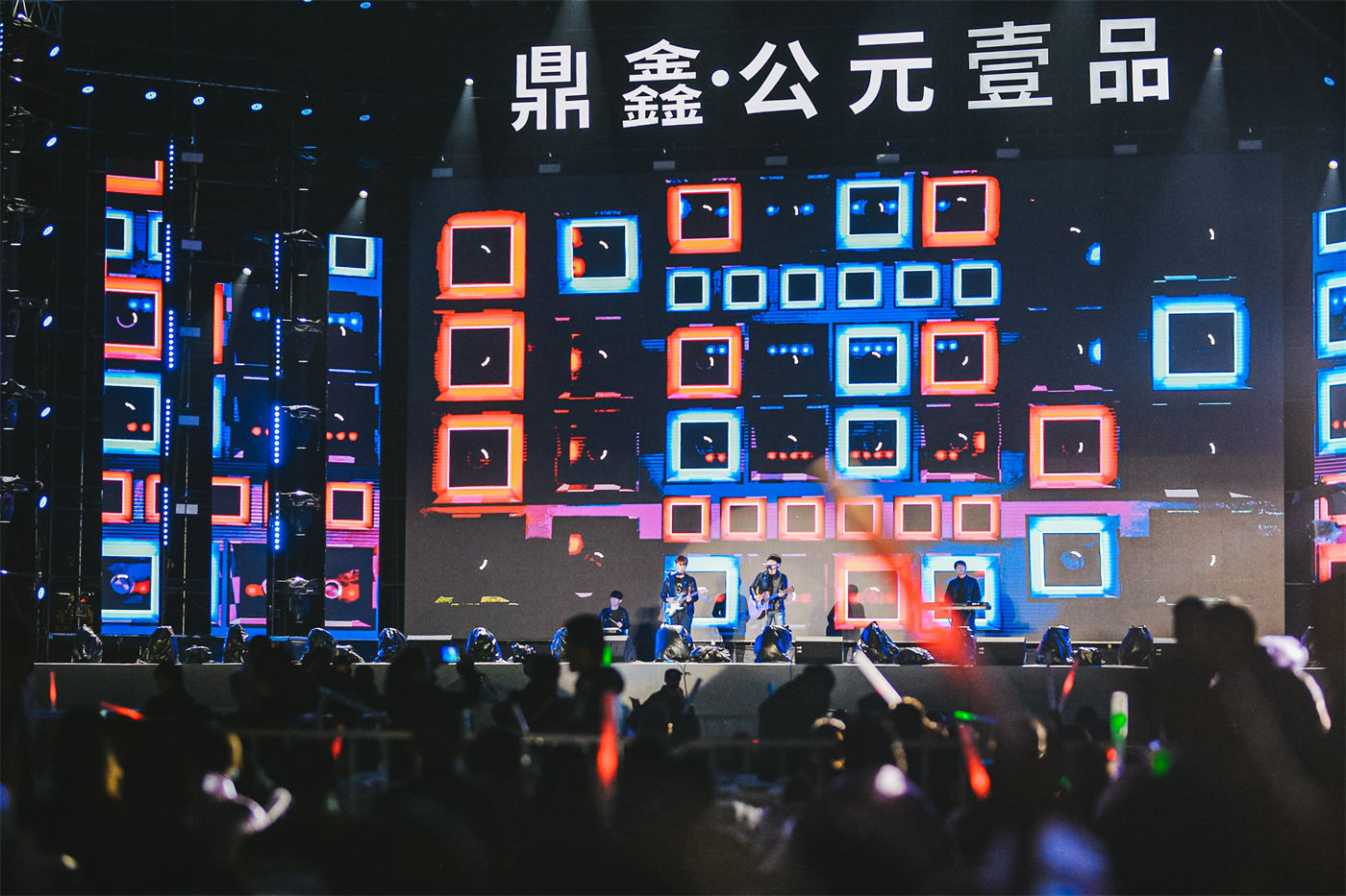 萍乡鼎鑫公元壹品演唱会 (2).JPG
