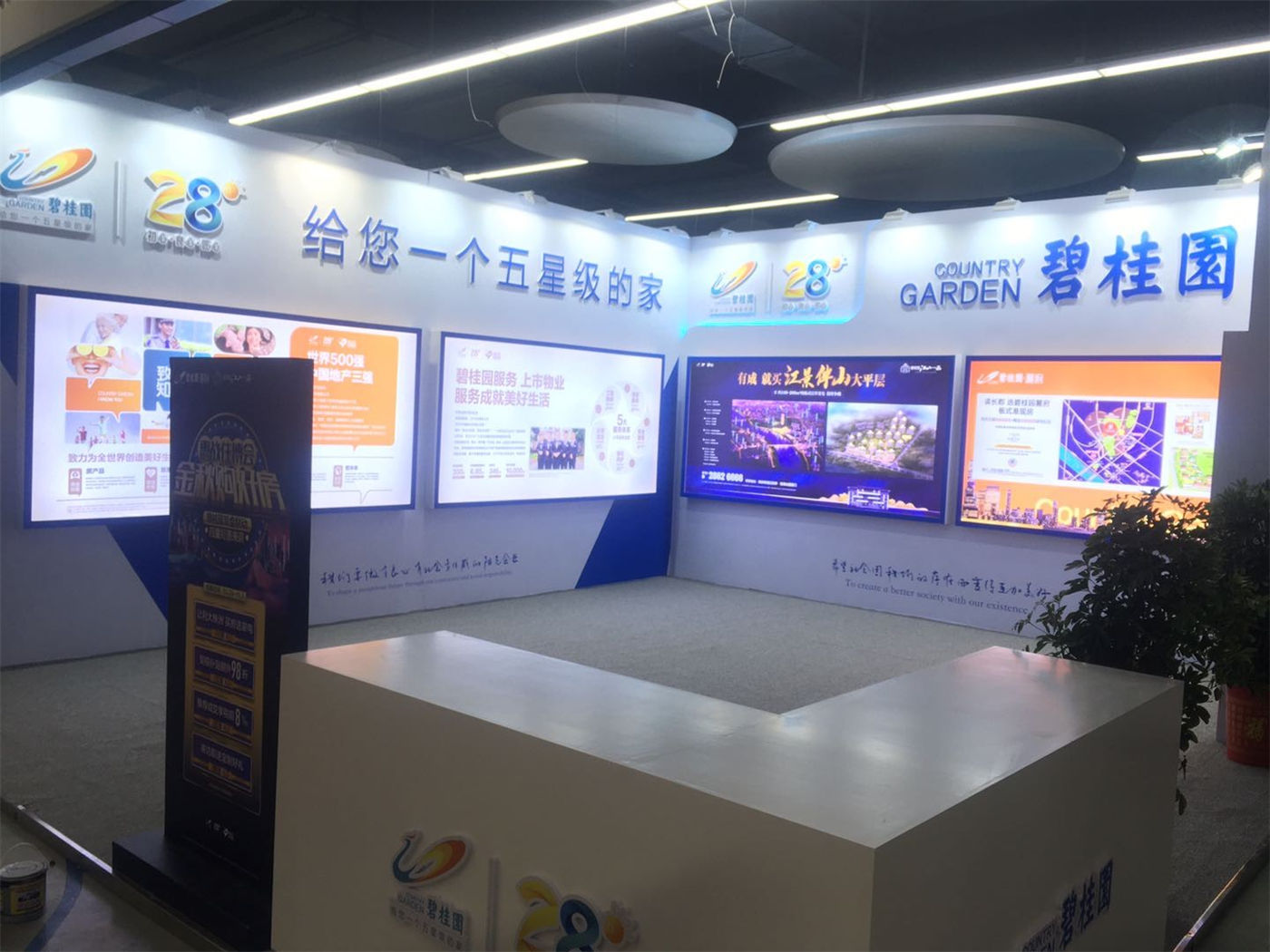 株洲房博会 (2).jpg