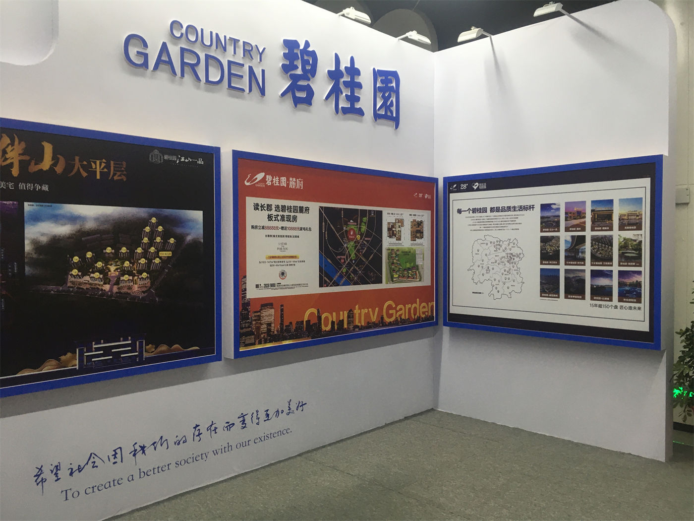 株洲房博会 (3).jpg