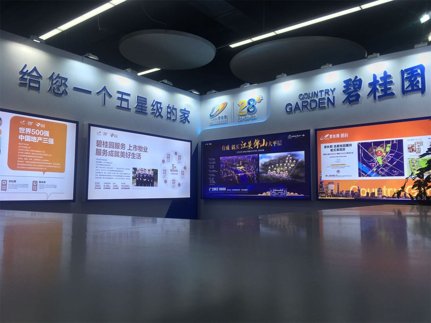 株洲房博会 (4)主图.jpg