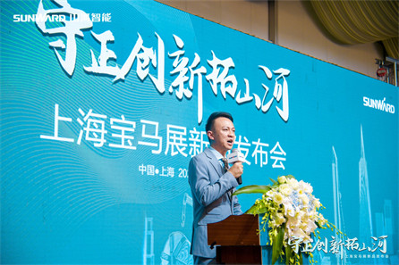 山河智能宝马展长沙分会场