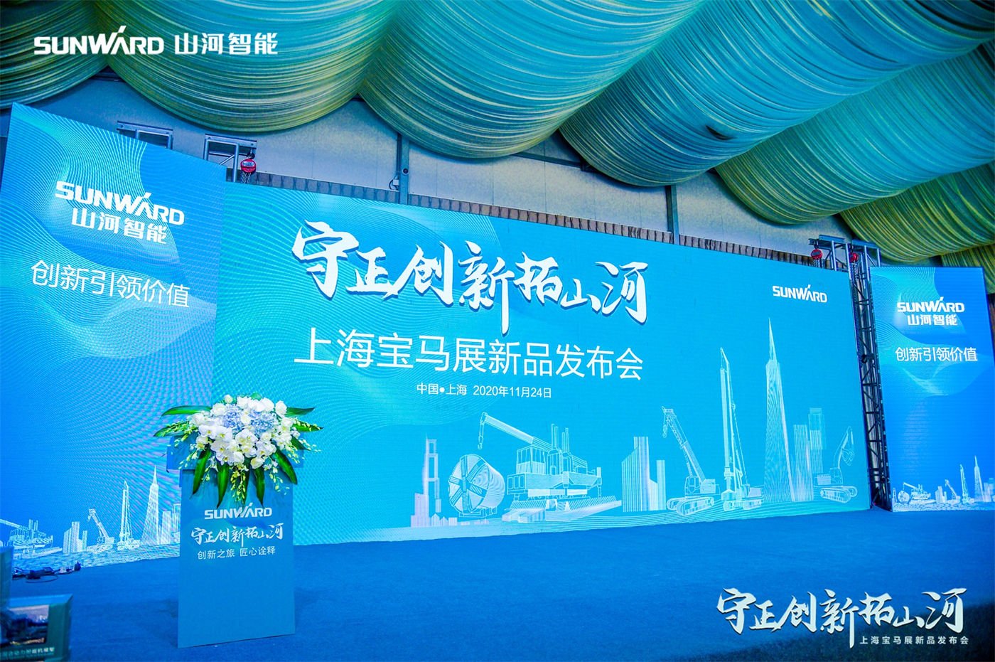 山河智能宝马展长沙分会场 (1).JPG