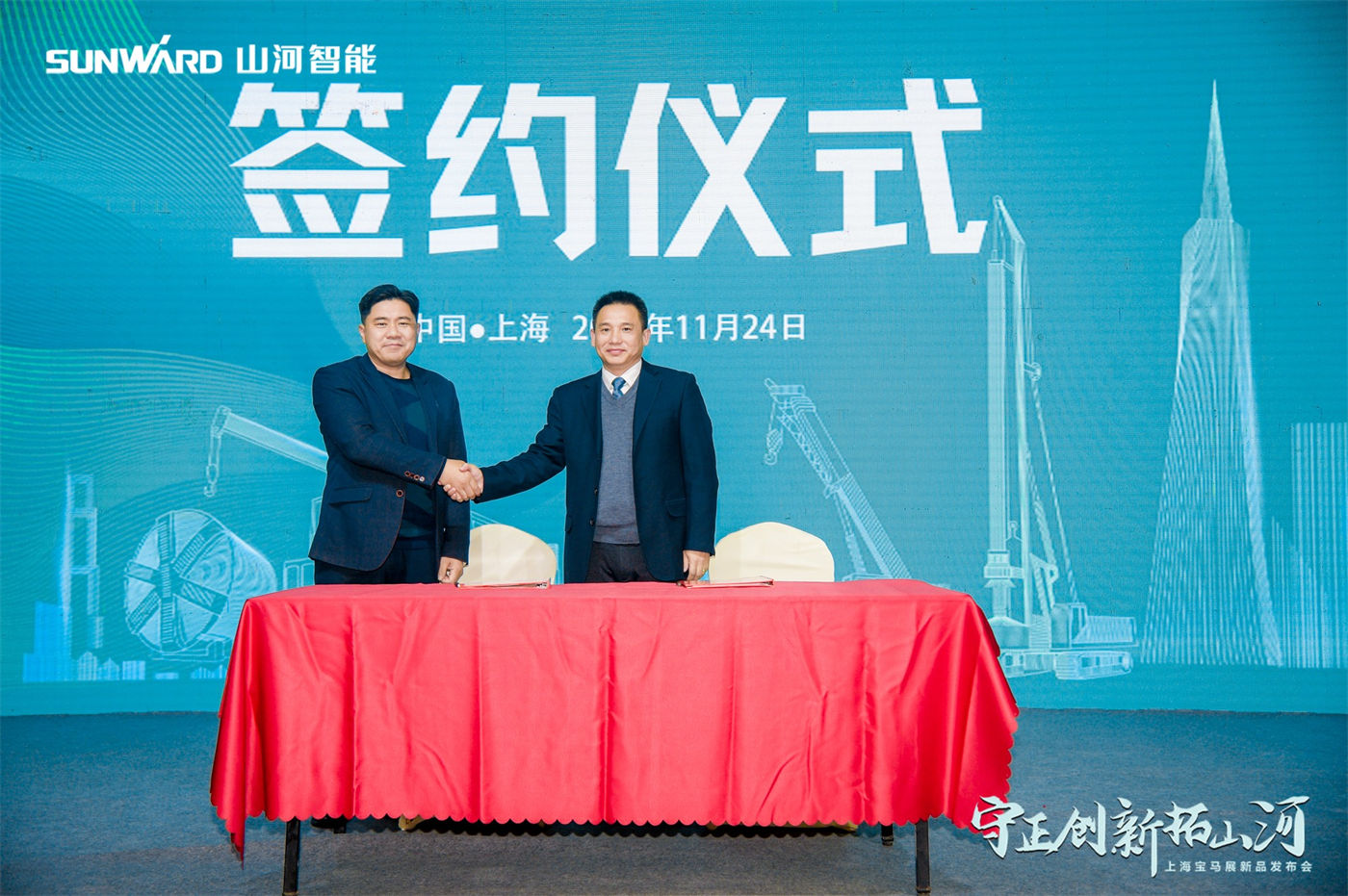 山河智能宝马展长沙分会场 (4).JPG