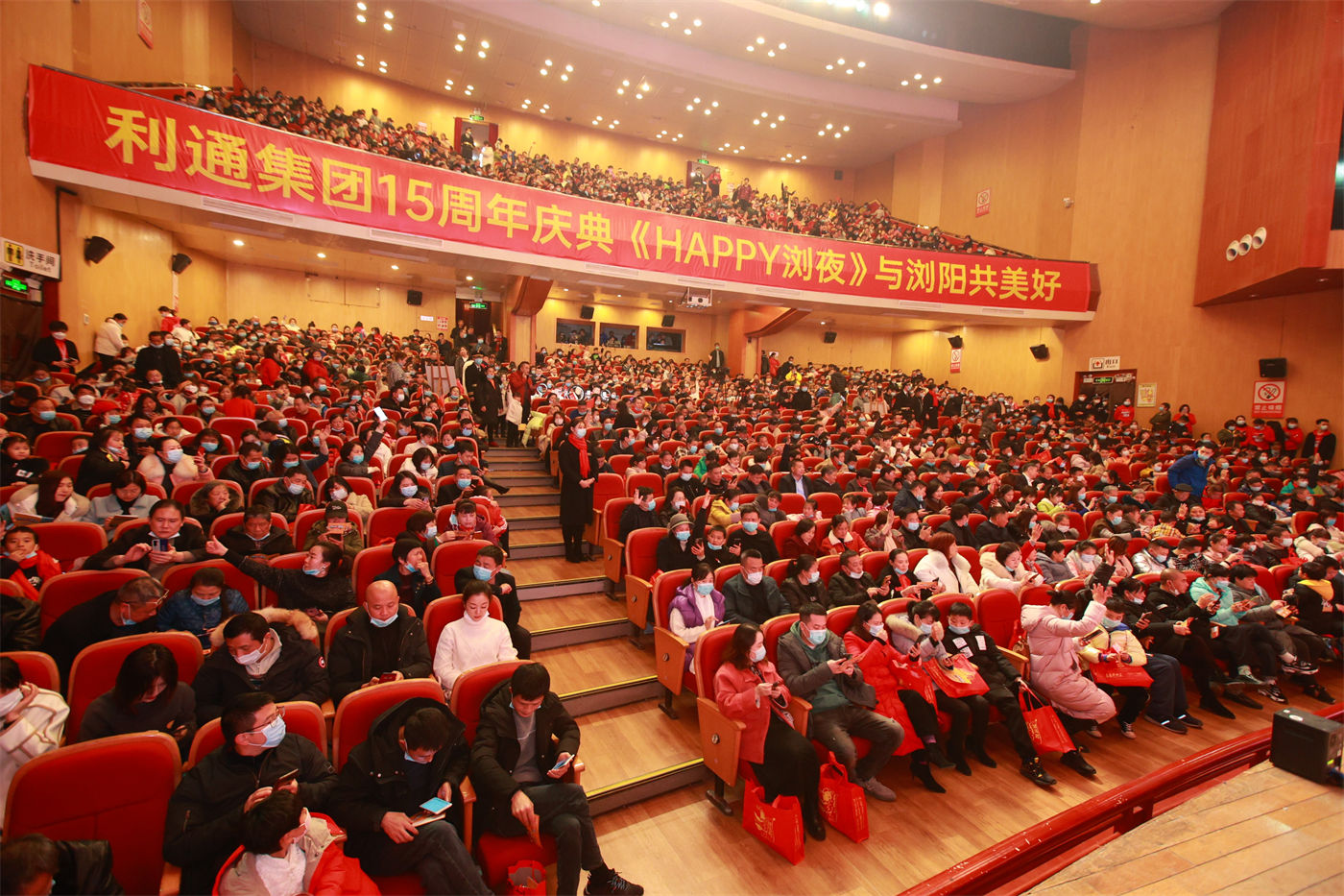 利通长兴城15周年庆典活动 (5).JPG
