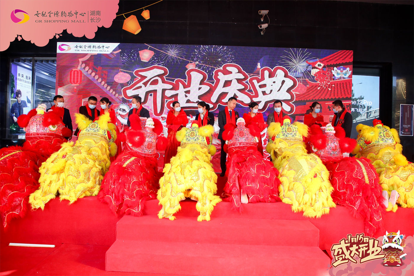长沙世纪金源开业活动 (5)主图.JPG